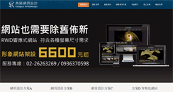 Desktop Screenshot of mauli.kaogou.net