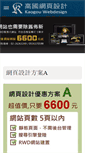 Mobile Screenshot of mauli.kaogou.net