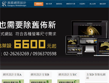 Tablet Screenshot of mauli.kaogou.net